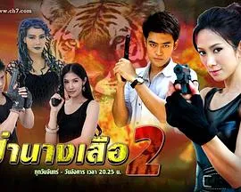 运动
