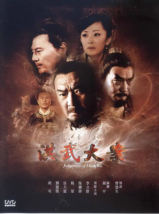 夏娃的诱惑：吻