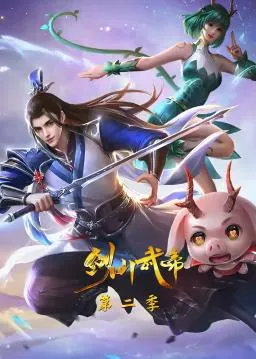 原子纪元