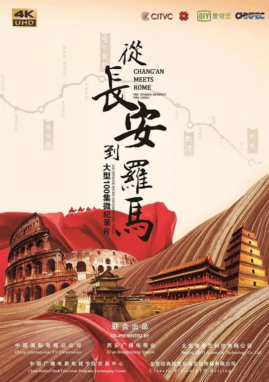 钟楼怪人