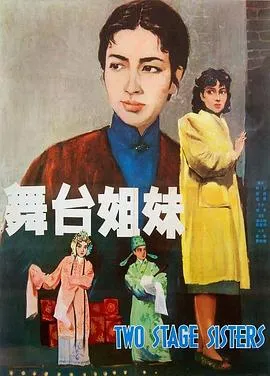 机械姬