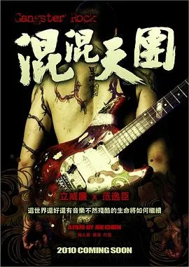 森林孤影