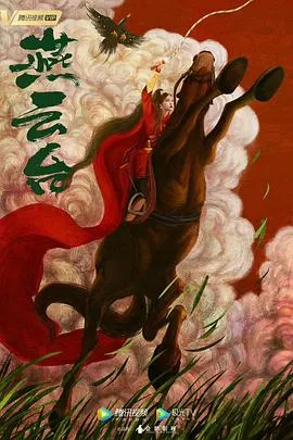 酒乡