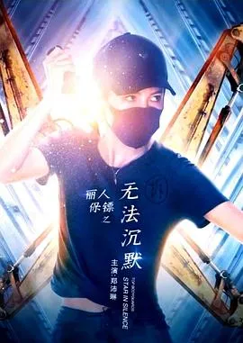赌王大骗局