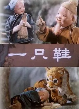 等不到的黎明
